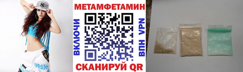 АМФ VHQ  как найти закладки  Остров 
