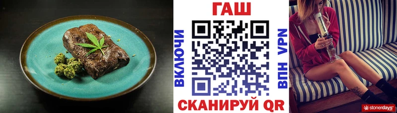 магазин    Остров  мега вход  Canna-Cookies марихуана 
