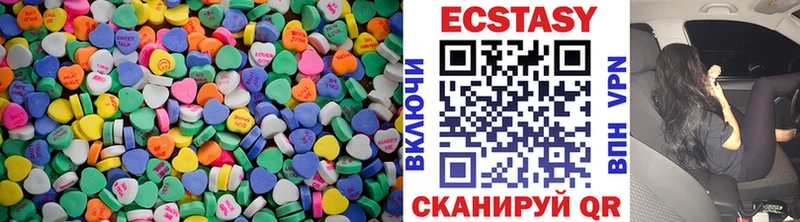 ЭКСТАЗИ VHQ  Остров 