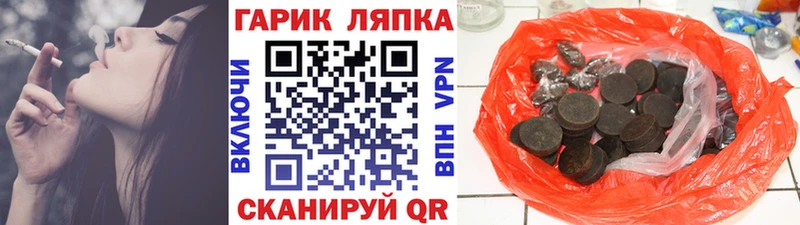 Гашиш Cannabis  Остров 