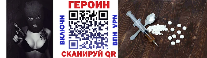 ГЕРОИН белый  Остров 