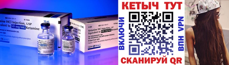 Кетамин ketamine  наркотики  blacksprut   Остров 