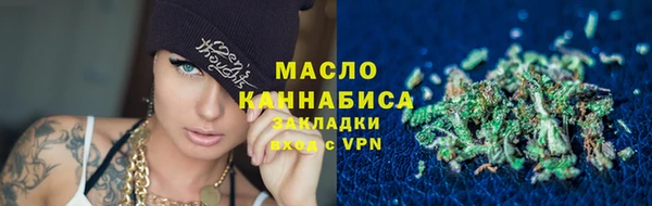трава Армянск