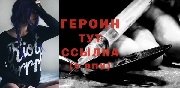 трава Армянск