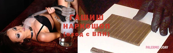 трава Армянск