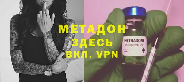 трава Армянск