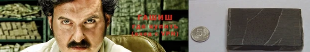 трава Армянск