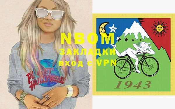 дмт Аркадак