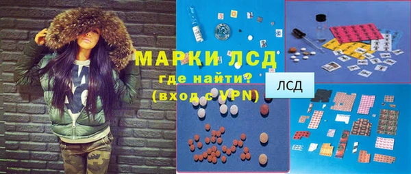 трава Армянск