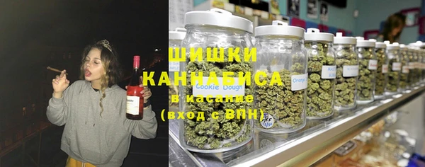 трава Армянск
