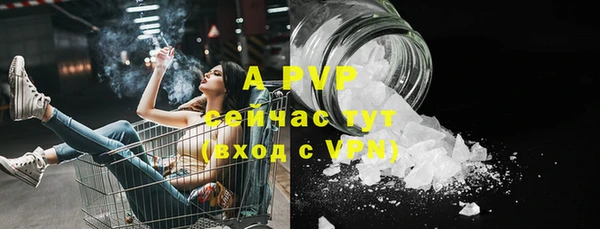 трава Армянск