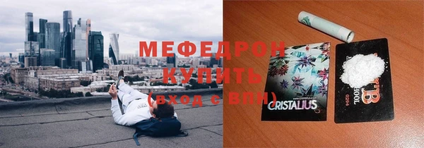 трава Армянск