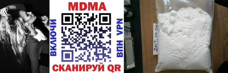 MDMA кристаллы  Остров 