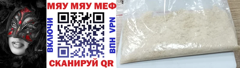 МЕФ мука Остров