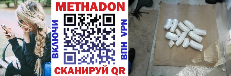 купить закладку blacksprut вход МЕТАДОН кристалл Остров