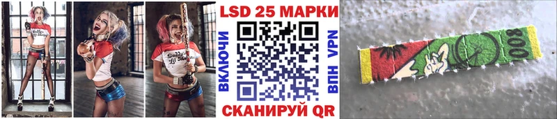 Марки N-bome 1500мкг  Остров 
