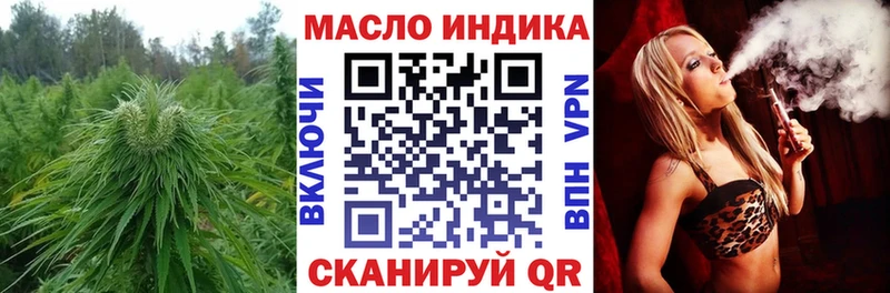 ТГК концентрат  сколько стоит  OMG   Остров 